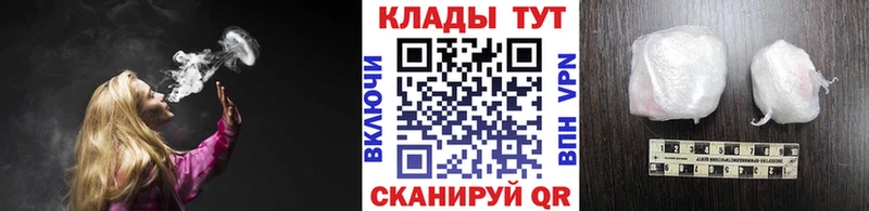 Наркота Знаменск ГАШ  КОКАИН  АМФ  МЕТАМФЕТАМИН  Марихуана  МЕФ  A-PVP 