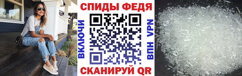 АМФЕТАМИН Розовый  где купить   Знаменск 