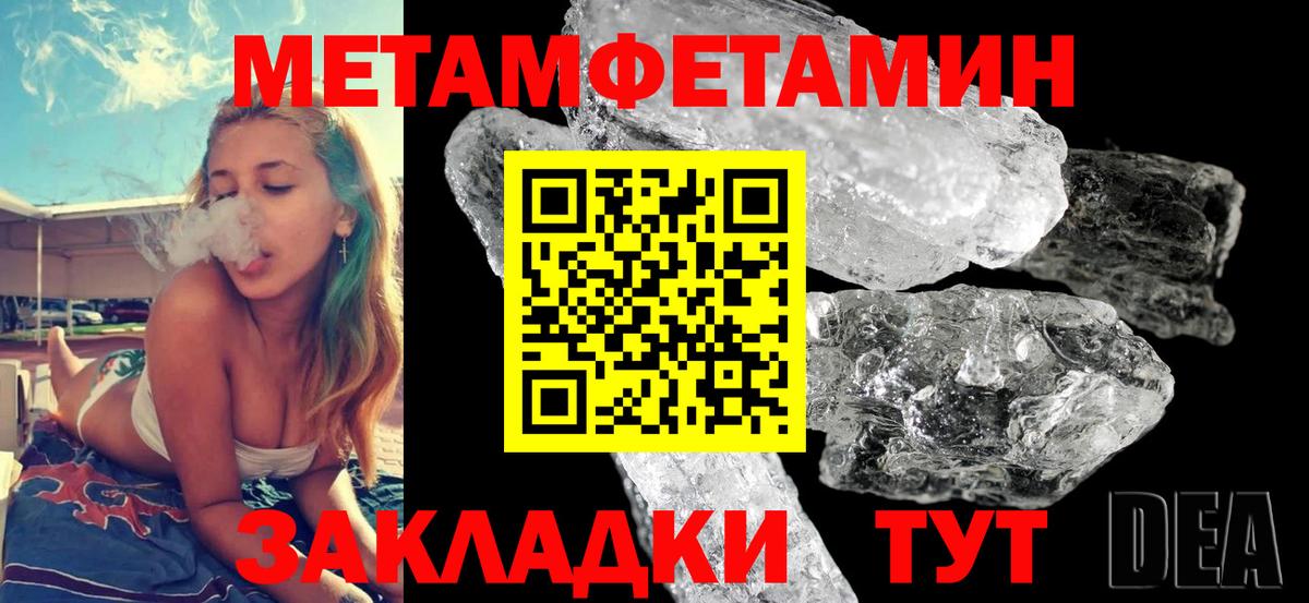 Знаменск  АМФЕТАМИН 97%  АМФЕТАМИН  Вход с VPN 