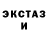 АМФЕТАМИН Розовый 10050000