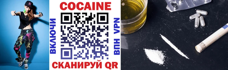 Cocaine 97%  наркотики  Знаменск 
