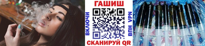 Гашиш 40% ТГК Знаменск