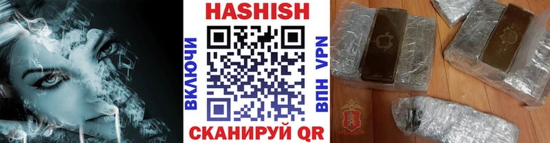 Гашиш Premium  Знаменск 