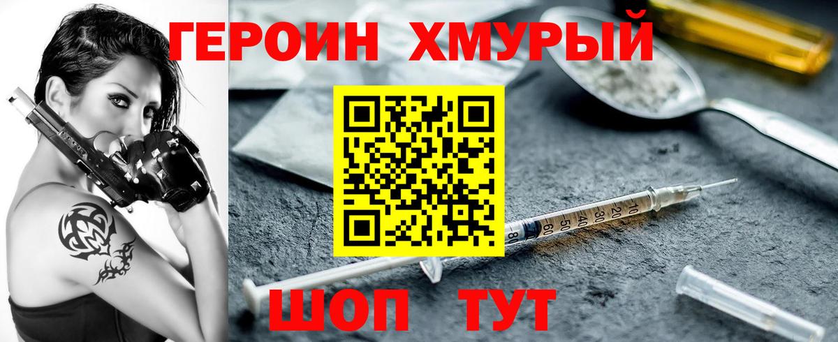 ГАШ  COCAIN  Меф   MDMA  Знаменск  Alpha-PVP СОЛЬ   Вход с VPN 