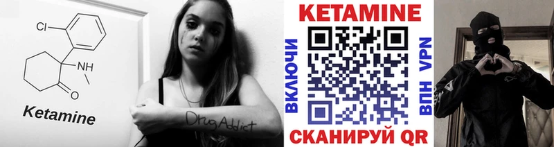 МЕГА зеркало  Знаменск  Кетамин VHQ 