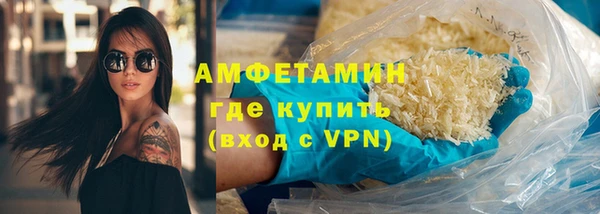 меф Заволжье