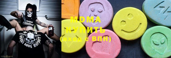 мефедрон мука Заводоуковск