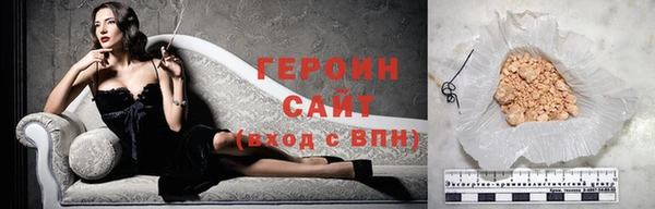 мефедрон мука Заводоуковск