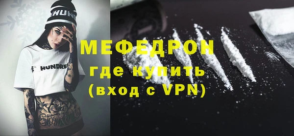 гидра Заволжск