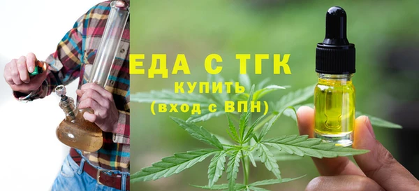 мефедрон мука Заводоуковск