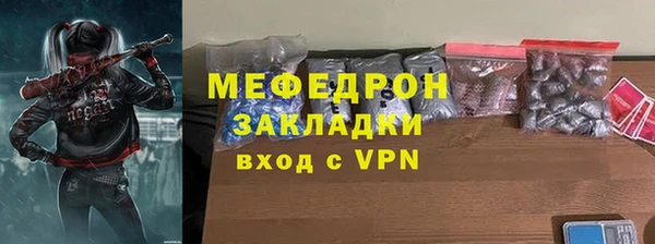 гидра Заволжск