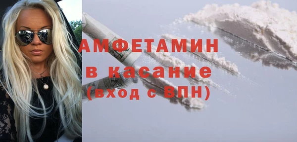 гидра Заволжск