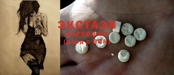 меф Заволжье
