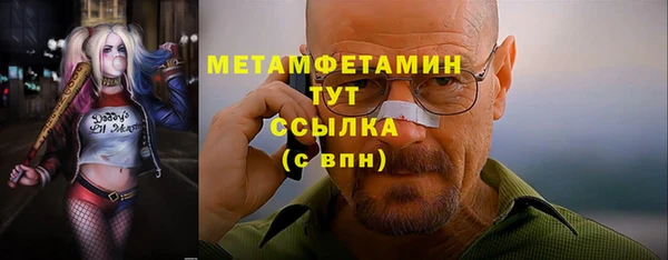 мефедрон мука Заводоуковск