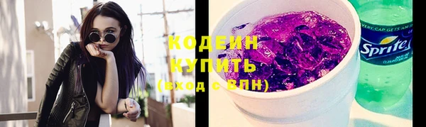 гидра Заволжск
