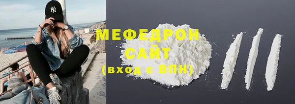 мефедрон мука Заводоуковск