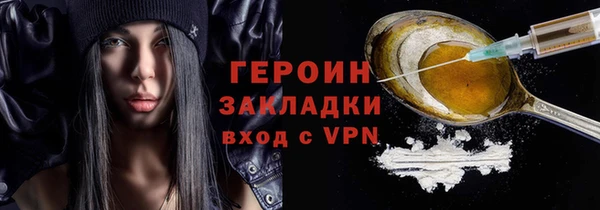 гидра Заволжск