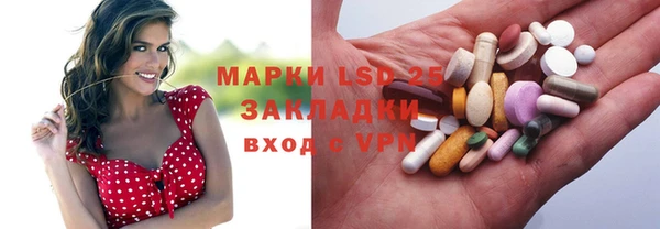 гидра Заволжск