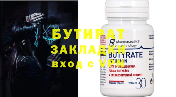 мефедрон мука Заводоуковск