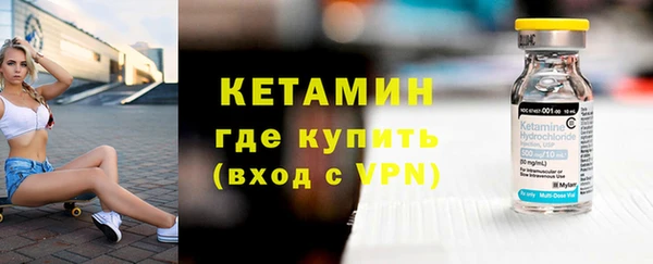 меф Заволжье