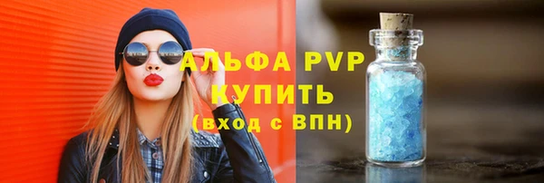меф Заволжье