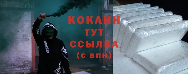 меф Заволжье