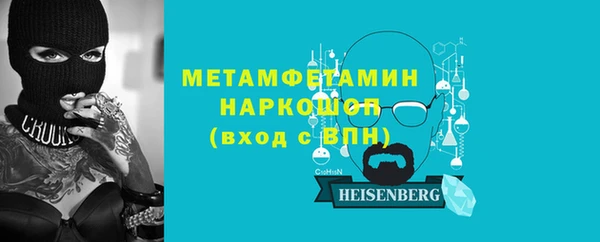 меф Заволжье