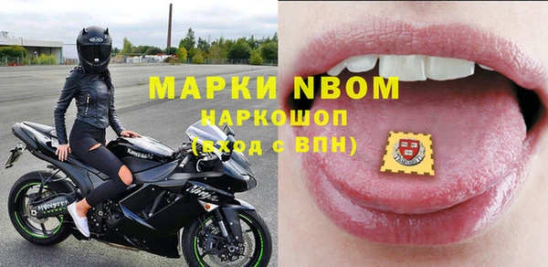 мефедрон мука Заводоуковск