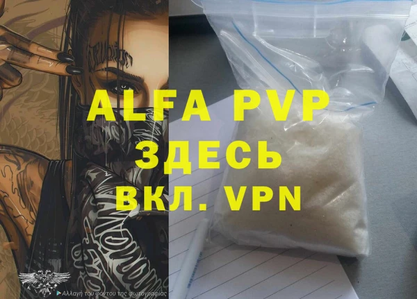 гидра Заволжск