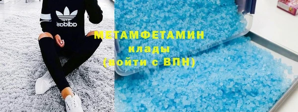 гидра Заволжск