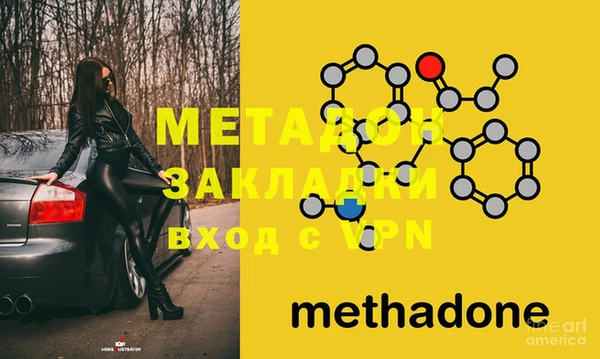 ECSTASY Пестово