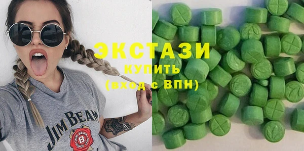 меф Заволжье