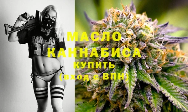 мефедрон мука Заводоуковск