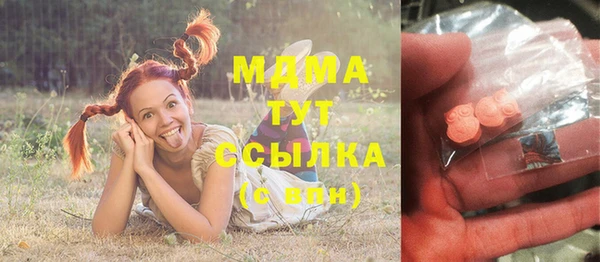 меф Заволжье