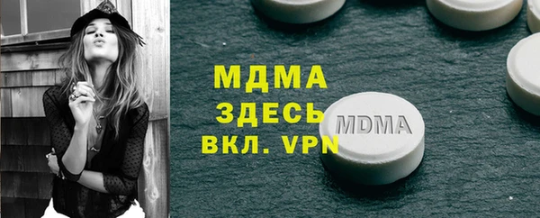 меф Заволжье