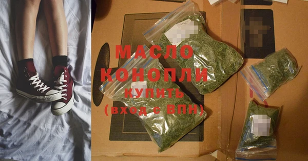 меф Заволжье