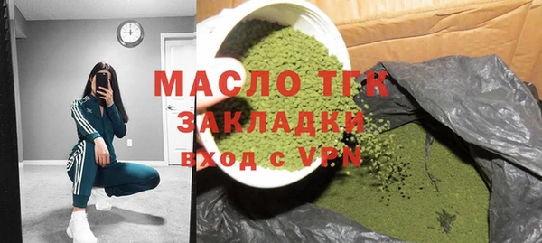гидра Заволжск
