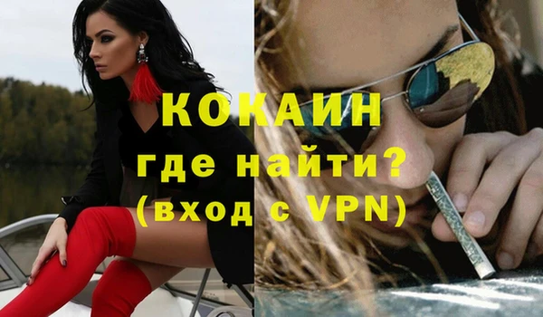 меф Заволжье