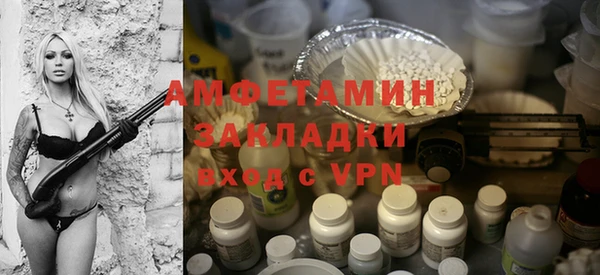 мефедрон мука Заводоуковск