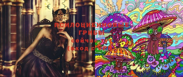 меф Заволжье