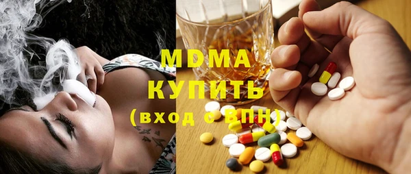 меф Заволжье