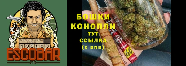 меф Заволжье
