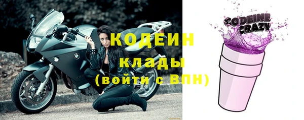 гидра Заволжск