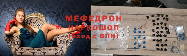 мефедрон мука Заводоуковск