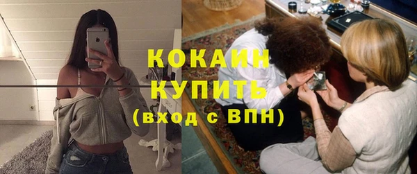 меф Заволжье