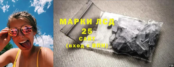 меф Заволжье