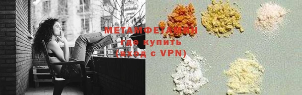 мефедрон мука Заводоуковск