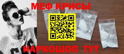крисы Малгобек