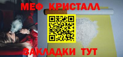 крисы Малгобек