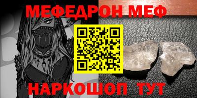 mdma Малоярославец